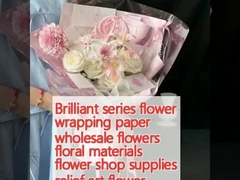 ブライアンスシリーズ 花の包装紙 花の卸売 花材 花屋用品 リリエフアート 花の包装紙