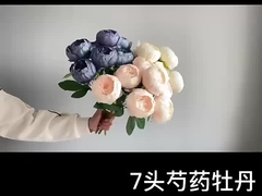 7頭のコアピオニーシミュレーション花束 結婚式の花材ピオニーピオニー 結婚式のホールシミュレーションフラ