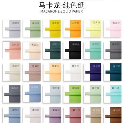 購入 マカロン 固色紙 花束 厚い包装紙 防水 単色 ウイヤ 紙 花包装 online manufacture
