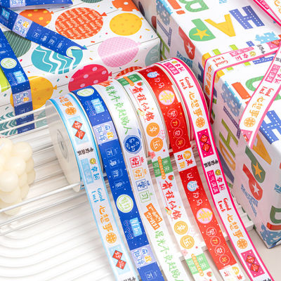 購入 子供の日と環境にやさしい誕生日プレゼント箱のための漫画色のリボン インスピレーション的なプロモーションシーズン オンライン製造