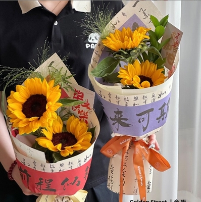 購入 中国 様式 の 手書き 花 の 束 や 日向 花 を 包む ため の 理想 的 な 紙 製品 online manufacture