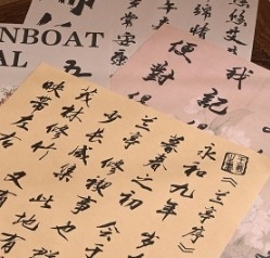 良い価格 中国様式 レトロカリグラフィー 古代様式 蓮花 花 包装紙 オンライン